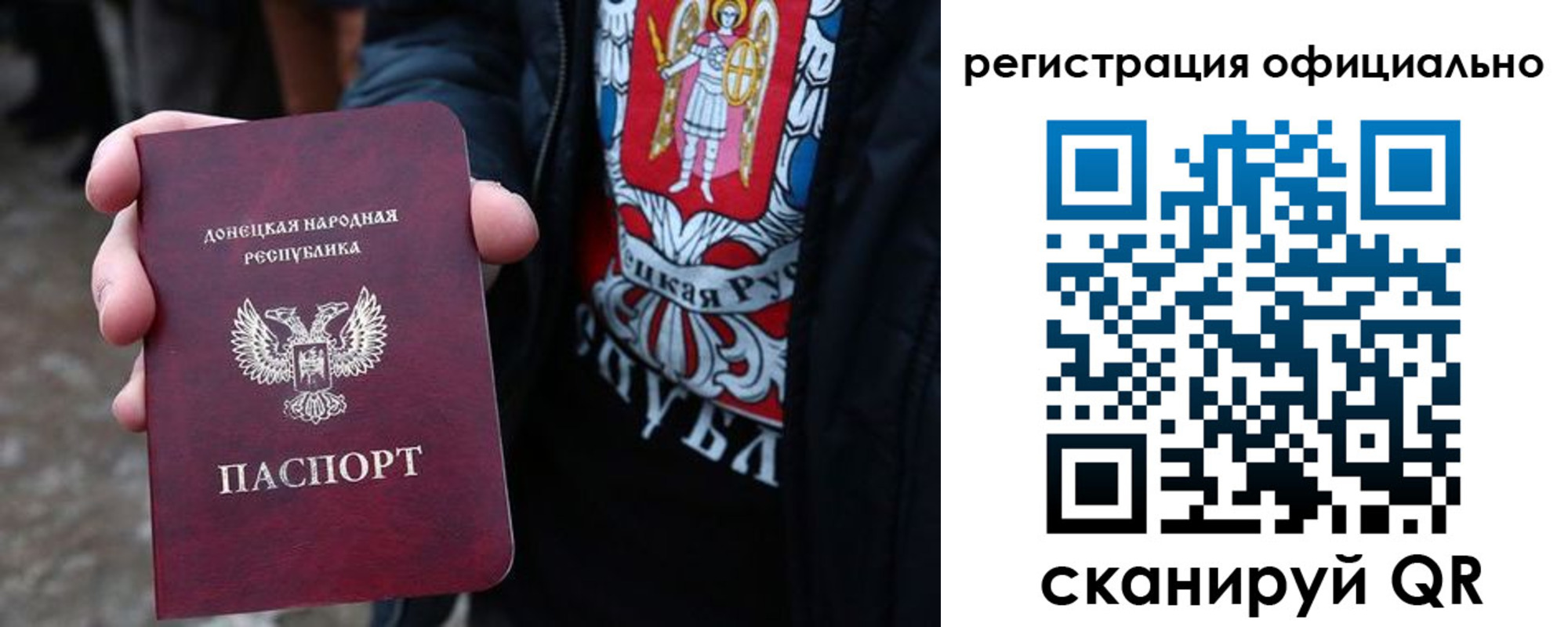 прописка штамп в Ермолино