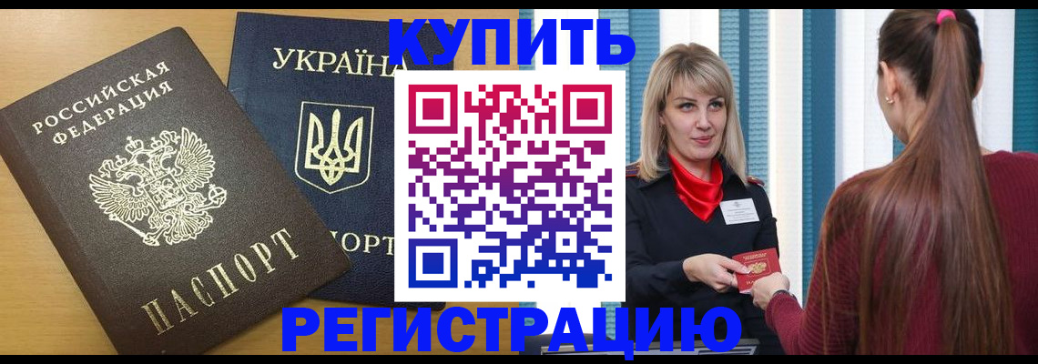 форма 3 в Ермолино